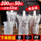 優(yōu)奧中藥分裝袋50只*200ml自立吸嘴袋湯藥液體袋自封袋可加熱食品級