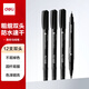 得力（deli）12支美術(shù)勾線筆(黑)(12支/盒)專業(yè)繪畫手繪素描彩繪軟款畫畫女孩兒童禮物S563學(xué)生開學(xué)禮物