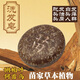骉祥何首烏洗頭洗發(fā)皂側(cè)柏葉皂角植物天然草本純手工控油苗家古皂e 1塊手工皂 55g