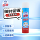 白貓噴潔凈600ml 衣領(lǐng)凈 羽絨服清洗劑 校服凈 去油漬 漬無蹤 【護(hù)手不傷衣】*1瓶