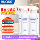 HNOSS 日本進(jìn)口光觸媒除甲醛噴劑 去除甲醛新房家用除味噴霧甲醛清除劑 【5瓶】【60-90㎡】