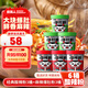 食族人 酸辣粉130g*3爆肚粉150g*3組合6桶裝 米粉米線粉絲夜宵方便速食