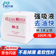 安大俠 M-3無(wú)塵紙 工業(yè)擦拭紙吸水吸油去污紙 設備精密低塵 吸塵紙實(shí)驗室用紙除塵紙 25*25cm 100張/包AQ5185