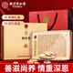 同仁堂（TRT）西洋參片禮盒100g加拿大進(jìn)口泡水茶泡酒滋補(bǔ)品中秋節(jié)日送長(zhǎng)輩禮品