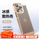 布諾林 電鍍散熱透氣蘋(píng)果14promax手機殼iPhone13自帶鏡頭膜12硬防摔 電鍍蜂窩散熱殼【金色】自帶鏡頭膜 蘋(píng)果7plus/8plus