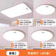 雷士照明 NVC2025新款超薄全光譜護(hù)眼LED吸頂燈 臥室燈餐廳客廳吊燈長(zhǎng)方形套餐 套餐2（三室一廳）全光譜