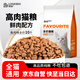 朗親貓糧成貓幼貓魚肉味天然主糧10斤裝高肉系列英短藍貓布偶美短