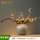 伯莎丹頓景德鎮(zhèn)陶瓷花瓶擺件客廳玄關(guān)插花復(fù)古新中式禪意電視柜茶幾裝飾品 錦上添花+黃色扭扭梅龍騰套