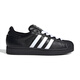 阿迪達斯ADIDAS男女三葉草系列 SUPERSTAR II 休閑鞋 JI3538 41碼/UK7.5