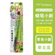 Tombow 蜻蜓合作DPA-134限定款 美樂(lè )蒂輕松熊搖搖出鉛自動(dòng)鉛筆0.5mm繪圖鉛筆 綠色 蠟筆小新餅干 4769008