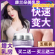 澗沐康蘭朵美乳霜啟邦豐韻美乳霜豐挺膏豐胸部松弛下垂養護正品 2瓶【第二瓶半價(jià)】