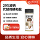 松鮮鮮松茸調味料108g【減鈉29% 0添加】代替鹽雞精味精煲湯炒菜調味