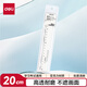 得力（deli）20cm學(xué)生辦公通用直尺 高考中考考試測量繪圖尺子 學(xué)習辦公文具 尺子