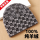 鄂爾多斯市雙層羊絨毛線(xiàn)帽男女情侶款歐美時(shí)尚風(fēng)冬季護耳帽秋冬款 黑灰
