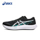 ASICS男鞋2024春季新款HYPER SPEED 4競速輕量透氣運(yùn)動跑步鞋1011B874 1011B874-002（SPEED 4） 41.5