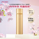 資生堂水之印抗皺水滋潤170ml 充盈保濕平滑女生生日禮物