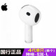 【二手99新】Apple/蘋果 AirPods2單只耳機(jī)補(bǔ)配二代三代四代左耳右耳充電盒無線藍(lán)牙耳機(jī) 四代單只左耳（降噪版）