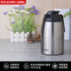 膳魔師（THERMOS）真空不銹鋼保溫壺暖壺大容量熱水瓶熱保溫瓶1500ml THV-1500 CS