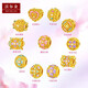 沃爾金花韻黃金轉運珠足金999路路通珍珠5D硬金工藝串珠手鏈diy百搭散珠 盈盈花綻【約0.65g】 多退少補