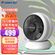 格力（GREE） 電風(fēng)扇空氣循環(huán)扇遙控直流變頻家用風(fēng)扇迷你小臺扇定時(shí)便攜臺式辦公室桌面小型對流扇2024 FXTZ-2002Bg