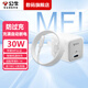 公?！咀詣?dòng)斷電專(zhuān)利】30W蘋(píng)果充電器1617氮化鎵快充套裝iPhone15ProMax/plus快充頭PD20W手機/Type-C線(xiàn) 30W【1米MFI認證套裝】8-14專(zhuān)用 白 【充滿(mǎn)自停-為蘋(píng)果量