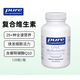 pure encapsulations現貨美國版Pure倍宜25種復合維生素礦物質(zhì)Multivitamin 60粒