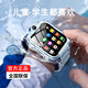 YAMANLIN華（HUAWEL）機適用全網(wǎng)通5G兒童智能電話(huà)手表可插卡wifi下載支付小學(xué)初高中生GPS定位手表6-12歲 旗艦藍丨WIFI下載微信QQ 學(xué)習 精準定位家長(cháng)管控