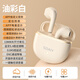 索愛(ài)（soaiy）SR10PRO藍牙耳機無(wú)線(xiàn)半入耳式2025新款適用蘋(píng)果華為小米 油彩白【PRO版】