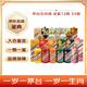 茅臺(tái)生肖 全套紀(jì)念酒 醬香型白酒 53度 500ml*12【名酒鑒真】