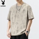 花花公子（PLAYBOY）短袖T恤男士夏季寬松上衣服潮流時(shí)尚休閑涼感半袖印花體恤