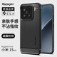 spigen 適用小米15手機(jī)殼新款小米15硅膠保護(hù)套15輕薄防摔磨砂外殼高級(jí)感男士商務(wù)時(shí)尚氣囊軟殼不粘指紋 黑色 小米15