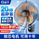 揚(yáng)子揚(yáng)子電風(fēng)扇制冷掛墻壁扇渦輪工業(yè)家用大風(fēng)力宿舍超靜音壁掛式風(fēng)扇商用臥室一級(jí)能效 18英寸鋁葉機(jī)械款+銅芯電機(jī)