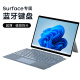 墨一 微軟Surface藍牙鍵盤蓋磁吸Pro 7 6 5 4超薄無線鍵盤surface pro 8 9 X/10/11平板電腦鍵盤帶筆槽 冰晶藍【Pro3/4/5/6/7通用】 炫酷背光