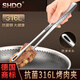 膳大皇（SHDO）德國316L不銹鋼烤肉夾防燙加長燒烤夾子廚房夾煎牛排夾加厚食品夾 埃森316L烤肉夾【大號28cm】