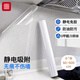 foojo廚房防油貼紙靜電吸附膜油煙機墻面防水耐高溫灶臺面保護膜5米