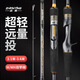 戰(zhàn)鷹斬風(fēng)超遠(yuǎn)投路亞竿套裝2.7/3米多節(jié)3節(jié)直柄槍柄翹嘴鱸魚路亞竿單竿 3米 （二節(jié)）直柄MH/H雙竿稍