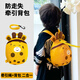 瑜尚臻品防走失背包牽引繩小書包幼兒園小防丟失繩小包外出旅游輕便包包 防走失小書包【黃色小鹿】