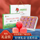 蘋(píng)安樂(lè )農【順豐】正宗陜西洛川蘋(píng)果延安特產(chǎn)華碩蘋(píng)果禮盒蘋(píng)果脆甜禮盒裝 12枚精品禮盒裝 果徑90mm