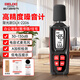 德力西電氣噪音計家用分貝儀環(huán)境噪音檢測數顯高精度彩屏噪音計分貝檢測儀 2206【背光屏】A加權特性 【精準測量/官方直營(yíng)】