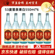匠代言【太原酒廠晉泉】高粱白酒53度550ml*6瓶整箱清香型青白 53%vol 550mL 6瓶