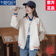 莫代爾棒球服外套女2025春秋季新款女裝初高中學(xué)生寬松時(shí)尚潮流夾克上衣 杏色 L 100-120斤