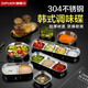 迪普爾304不銹鋼蘸料碟日韓火鍋調(diào)料碟韓式烤肉蘸料碟子不銹鋼碟子三格