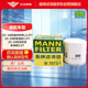 曼牌（MANNFILTER）機(jī)油濾清器機(jī)油濾芯機(jī)濾W7073/1蒙迪歐銳界L林肯Z航海家冒險(xiǎn)家