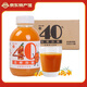 呂梁野山坡 維C果汁飲料山西特產(chǎn)生榨沙棘果汁呂梁野山坡沙棘汁果蔬汁組合 呂梁野山坡沙棘汁325ml*8