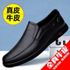 蜻蜓牌【100%真牛皮】特價(jià)斷碼休閑皮鞋男秋冬季新款軟底防滑商務(wù)皮鞋 8338黑色真皮【升級款】 40