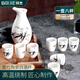 拜杰白酒杯套裝 分酒器 陶瓷烈酒吞杯小白酒洋酒杯9件套中式白酒杯