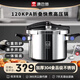 康巴赫高壓鍋一體成型壓力鍋家用304不銹鋼加厚2024年新款防爆高壓鍋 【折疊可立蓋】+大禮包 24cm 7.5L