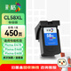 彩格CL-58彩色墨盒適用佳能Canon Pixma E408 E418打印機墨盒佳能E468 E478 E488 E4280打印機墨盒墨水