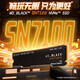 西部數(shù)據(jù)（WD）SSD固態(tài)硬盤 M.2接口 SN7100 PCIe4.0 游戲電競電腦擴(kuò)展硬盤 1TB