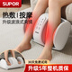 蘇泊爾（SUPOR）足療機(jī)腿部按摩器足底腳部按摩儀經(jīng)絡(luò)疏通全自動(dòng)揉捏熱敷按摩小腿部肌肉的按摩器送父母的生日禮物 2025年升級(jí)款【波浪式夾捏+指按頂揉】 七夕情人節(jié)禮物高檔實(shí)用送男士女友長(zhǎng)輩爸爸媽媽老
